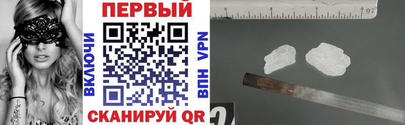 АМФЕТАМИН 98%  Купить  Верхоянск 