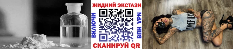 Купить закладки  Верхоянск  БУТИРАТ BDO 