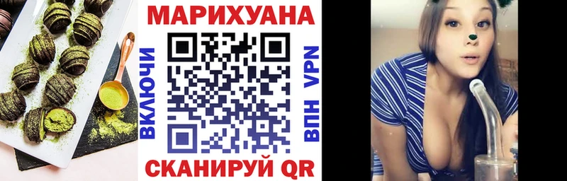 Купить  Верхоянск  Cannafood конопля 