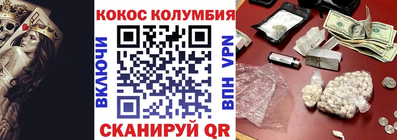 Кокаин 99% Верхоянск