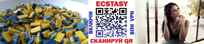 Ecstasy XTC  Купить  Верхоянск 