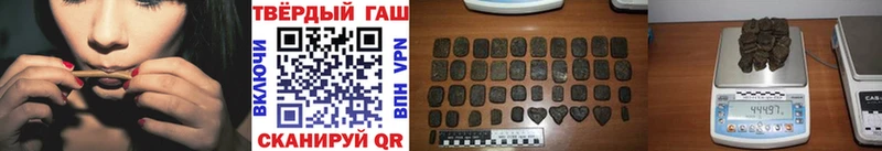 ГАШИШ hashish Верхоянск