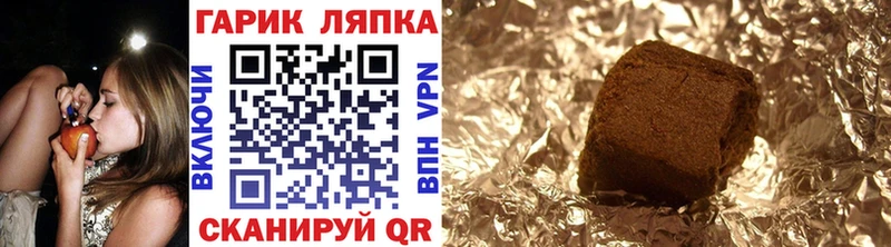 ГАШИШ hashish  Купить где  Верхоянск 