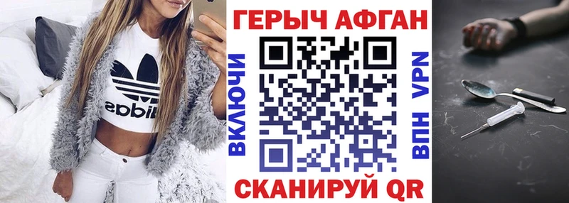 Купить закладки  Верхоянск  Героин Heroin 