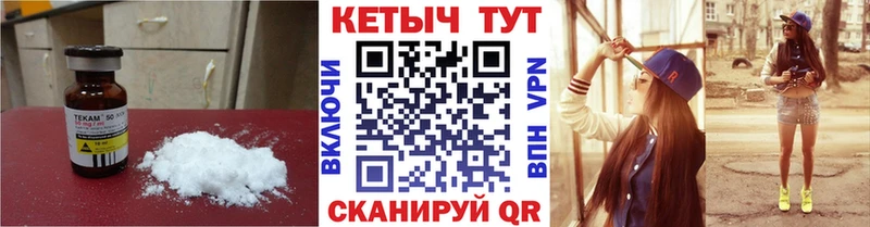 КЕТАМИН ketamine  Купить закладки  Верхоянск 