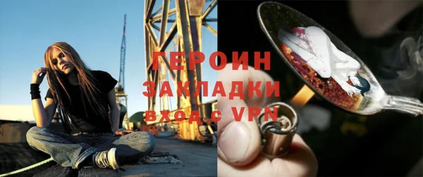 альфа пвп VHQ Красноперекопск