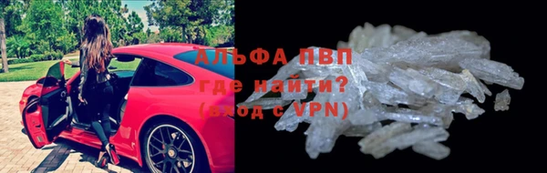 винт Краснослободск