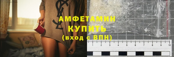 альфа пвп VHQ Красноперекопск