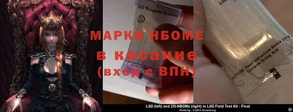 альфа пвп VHQ Красноперекопск