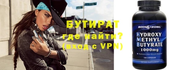 альфа пвп VHQ Красноперекопск