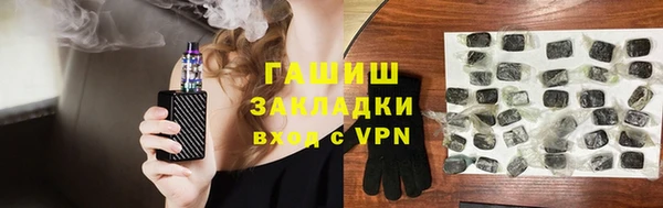 винт Краснослободск