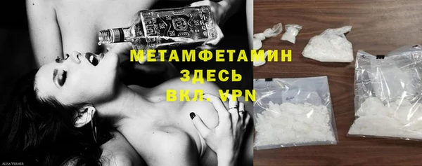 альфа пвп VHQ Красноперекопск