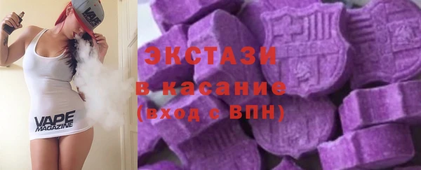 MDMA Premium VHQ Краснотурьинск