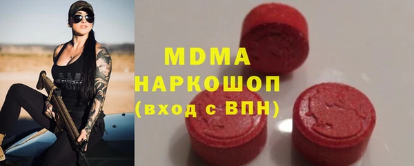 соль курить ск Костерёво