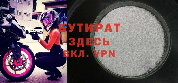 винт Краснослободск