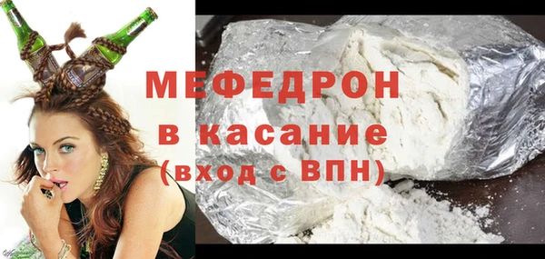 альфа пвп VHQ Красноперекопск