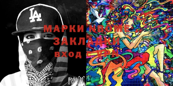 MDMA Premium VHQ Краснотурьинск