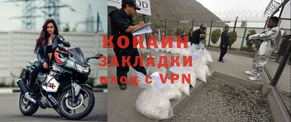 винт Краснослободск
