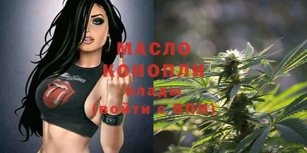 альфа пвп VHQ Красноперекопск