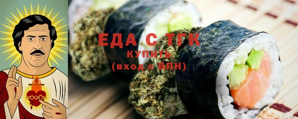 альфа пвп VHQ Красноперекопск