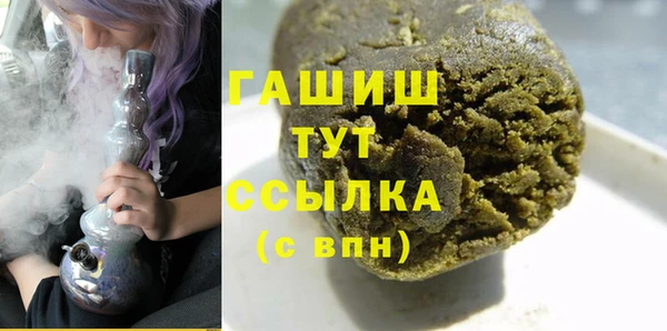 альфа пвп VHQ Красноперекопск