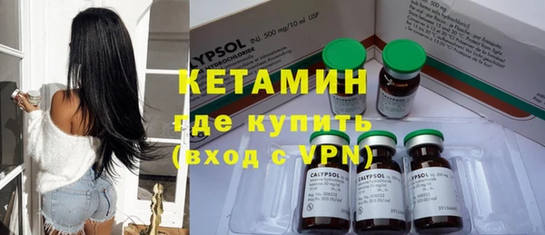 альфа пвп VHQ Красноперекопск