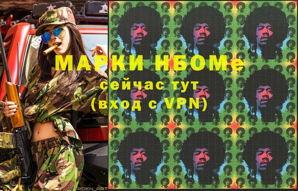 MDMA Premium VHQ Краснотурьинск