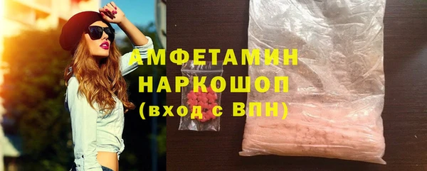 винт Краснослободск