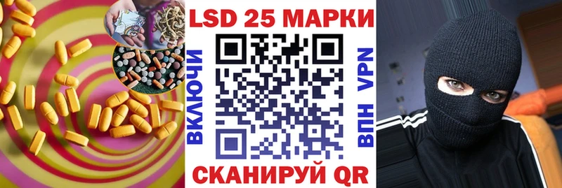 Лсд 25 экстази кислота  Купить где  Верхоянск 