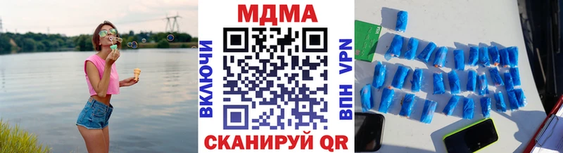 MDMA Molly  Купить закладки  Верхоянск 