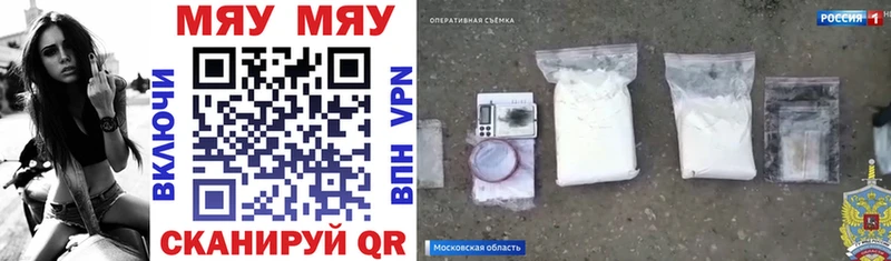 МЯУ-МЯУ 4 MMC  Купить где  Верхоянск 