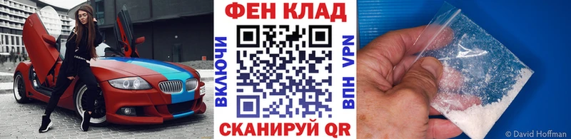 Первитин Декстрометамфетамин 99.9%  Купить  Верхоянск 