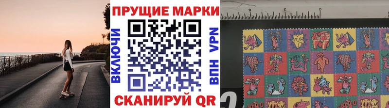 Купить  Верхоянск  Марки NBOMe 1500мкг 