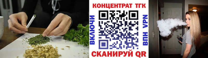 Купить где  Верхоянск  Дистиллят ТГК Wax 